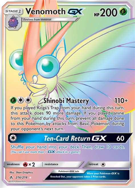 Venomoth Gx Unbroken Bonds Rare Rainbow Pokemon Tcg Digitaltq