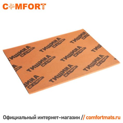 Купить Comfortmat BlockShot - автомобильная шумоизоляция COMFORTMAT