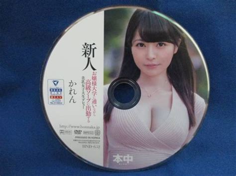 Yahoo オークション Kod388dvd お嬢様大学に通いながら高級ソープに