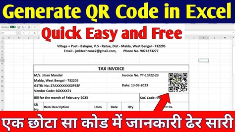 How To Generate QR Code Using Excel How To Create QR Code In Excel