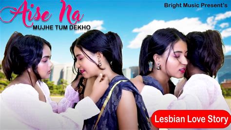 Aise Na Mujhe Tum Dekho Lesbian Love Story Barsha And Payel Official Video Rabin Vai