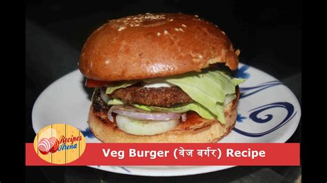 Veg Burger Recipe Indian Style In Hindi Deporecipe Co