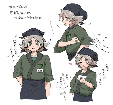 Fubuki Shirou Inazuma Eleven Image By Okaoka R G