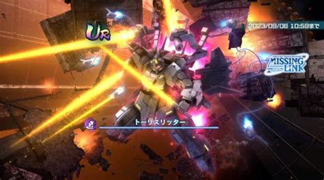 【ガンダムucエンゲージ】極限定msガシャシミュレータートーリスリッター【ガンダムuce】 アルテマ