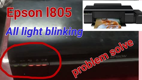 Epson L805 All Light Blinking Problem Epson L805 Red Light Blinking