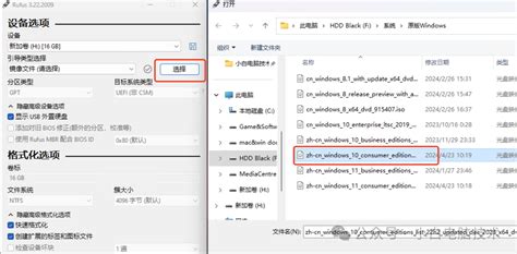 原来使用rufus工具制作windows系统原版安装u盘这么简单 Rufus制作全过程 Csdn博客