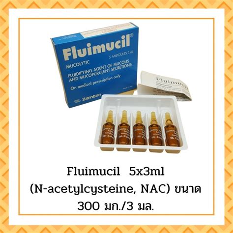 Fluimucil 300mg 3ml บรษท ท เอส เอน พฒนา จำกด TSN Phatthana Co