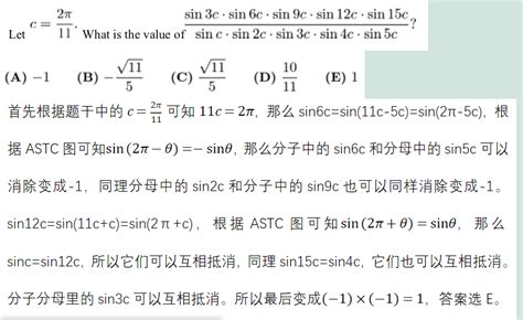 2023年amc10及amc12竞赛如何备考？实用备考指南分享