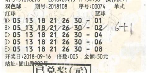 男子买彩票认定一个号码 坚持十多年中奖3193万 手机新浪网