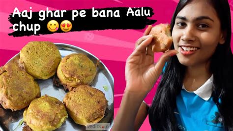 Aaj Ghar Pe Bana Aalu Chup 😋😍vlog Kajal Sahu Vlog Youtube