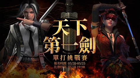 《永劫無間》全新英雄「末路之鬼 武田信忠」即刻參見《naraka：bladepoint》 巴哈姆特