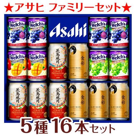 母の日 御祝 誕生日 ビール アサヒ Js 3f アサヒ食彩 アサヒ 花鳥風月 ファミリーセット 16本 入 ビール8本 100％ジュース8本