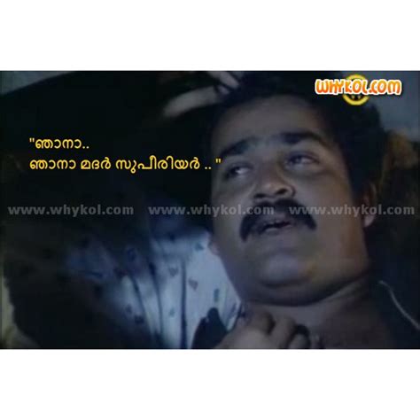 Thoovanathumbikal Mohanlal