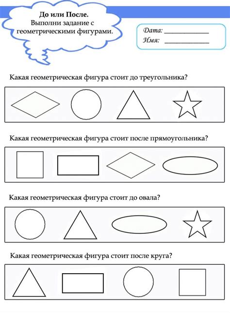 Задания для старшей группы по математике распечатать: Задания по ...