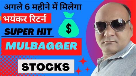 Best Stocks For Long Term Investment Fundamental Analysis Of Stocks Top Stocks To Buy Now