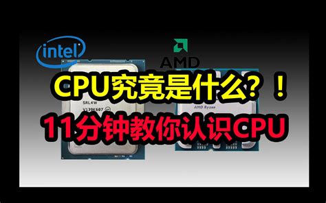 Cpu Cpu Czt Czt