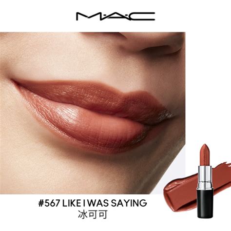 This high-shine "mocha jelly milk tea" lipstick from MAC lets you skip ...