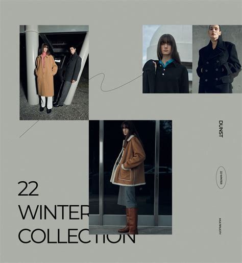 Dunst 22 Winter Multiplicity W컨셉w Concept 웹 디자인 레이아웃 레이아웃 디자인