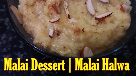 Malai Dessert Malai Ka Halwa Sweet Recipe Bina Soji Ka Malai Halwa