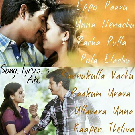 2018 Tamil Song Lyrics