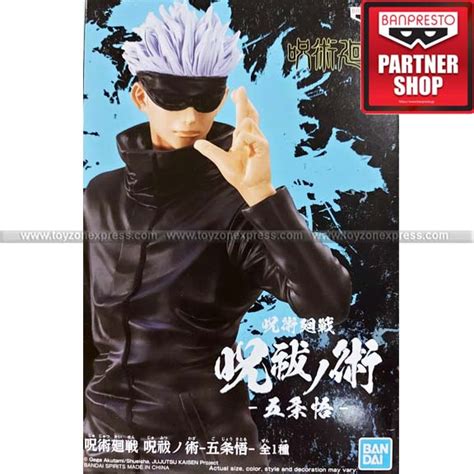 Banpresto Jujutsu Kaisen Satoru Gojo Toyzone Xpress