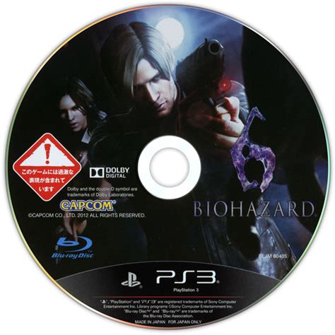 biohazard anniversary package images launchbox games