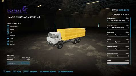 Kamaz N V Farming Simulator Mod Fs Mod