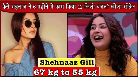 Shehnaaz Gill Amazing Transformation After Bigg Boss 13 Fat To Fit 67 Kg To 55 Kg Sidnaaz