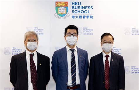 港大經管學院回應2021 22年度財政預算案 Hku Business School