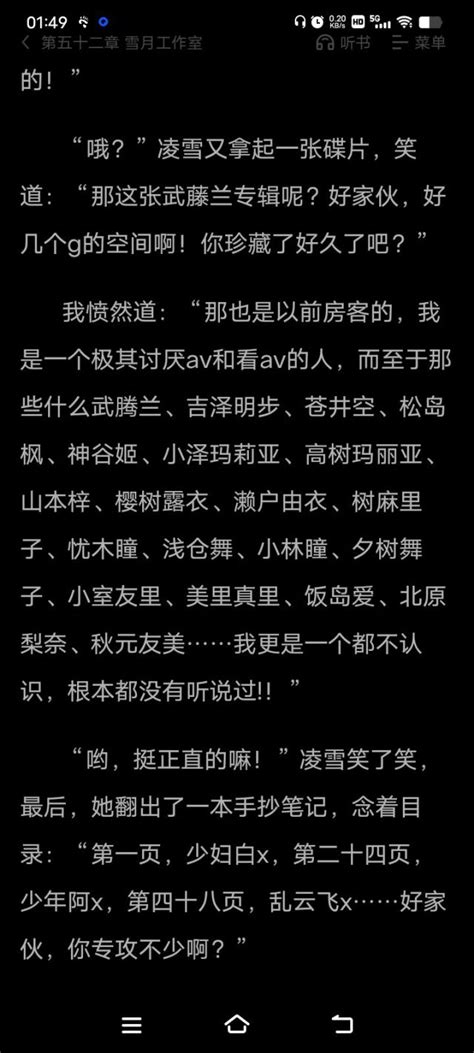 有些时候看网游小说真的挺感慨的 Nga玩家社区