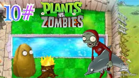 Episodio De Plantas Vs Zombies Youtube