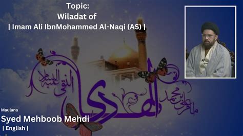 Jashan E Wiladat Imam Ali Ibn Mohammed Al Naqi As By Maulana