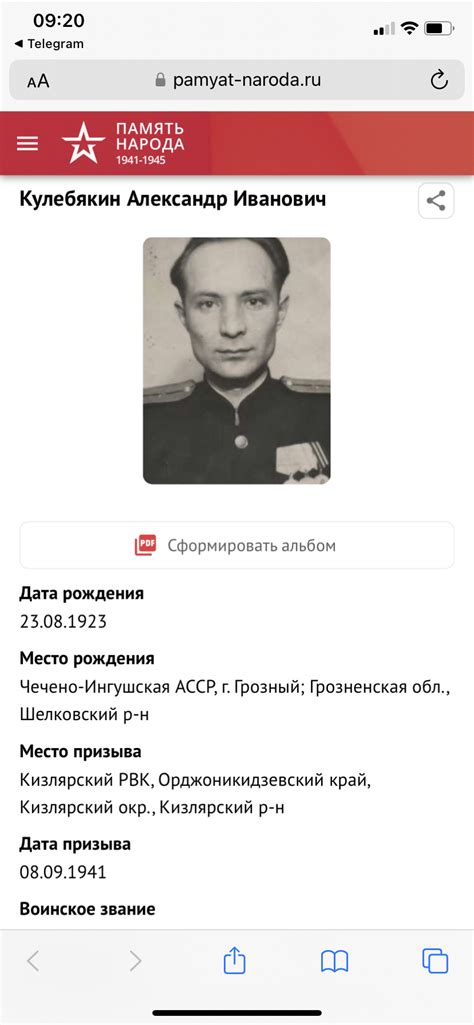 Мой дед | Пикабу