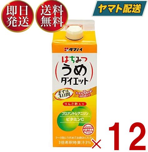 タマノイ酢 はちみつ黒酢ブルーベリーダイエット 濃縮タイプ 500ml 1ケース12本 お酢飲料、飲む酢 Sixmatrixjp