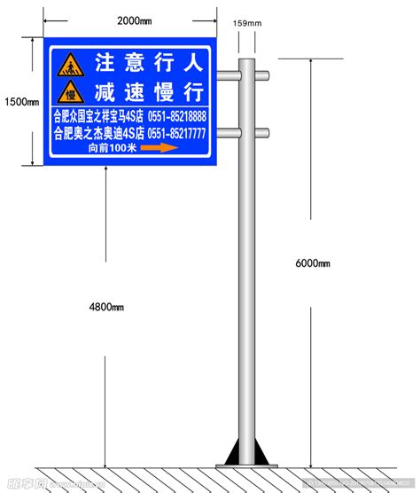 交通指示牌设计图广告设计广告设计设计图库昵图网