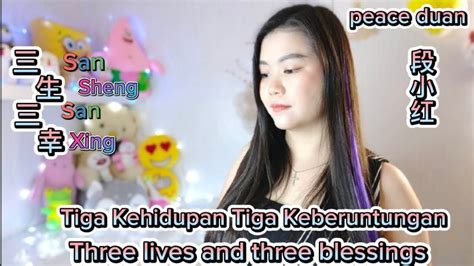 san sheng san xing tiga kehidupan tiga keberuntungan peace