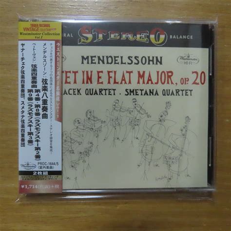 【やや傷や汚れあり】4988005869951【2cd】ヤナーチェク弦楽四重奏団、他 メンデルスゾーン弦楽八重奏曲、他