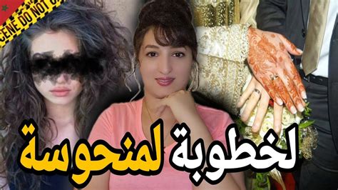 قصة حزينه لاميرة و جواد🇲🇦شنو وقع ليهم ملي بغاو اتزوجو ⁉️وشنو علاقة العدوزة فهادشي⚠️ Youtube