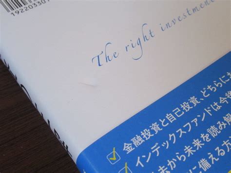 Yahooオークション 投資の正解 お金の名著200冊を読破してわかった