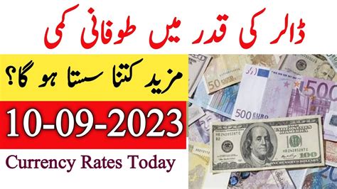 Dollar To PKR Dollar Rate USD To PKR Dollar Rate Today In Pakistan