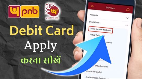 Pnb One App Debit Card Apply Kaise Kare 2024 Pnb Atm Card Banana