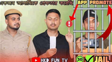 অনলইন মথয কথ বল sylheti natok funny video bangla natok video