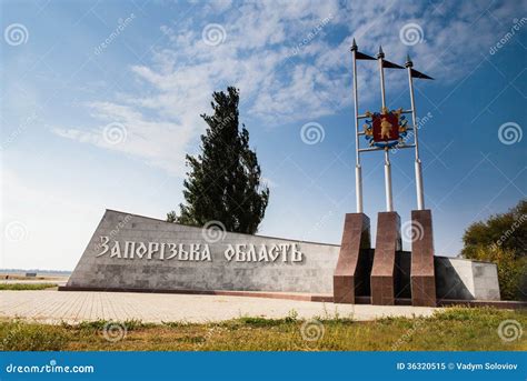 Zaporizhia Oblast - Zaporizhia Region, Ukraine Highway Border Road Sign ...