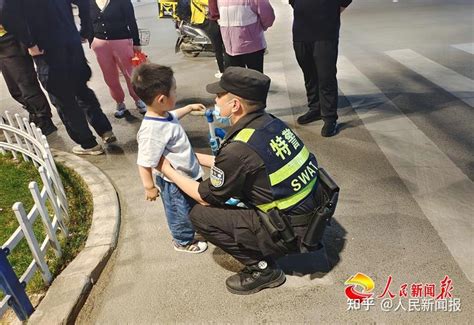 别怕，警察叔叔在！巡特警队员帮助走失儿童找到家人 知乎