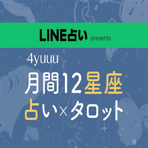 【金運ランキング】12星座×タロット占い！11月の節約やお金の使い方のヒント 2023年11月7日掲載 Peachy ライブドアニュース