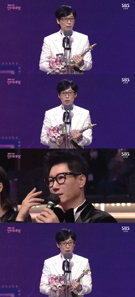 유재석 19번째 대상 지석진에 미안대상 20개 채우겠다 Sbs연예대상 부산파이낸셜뉴스