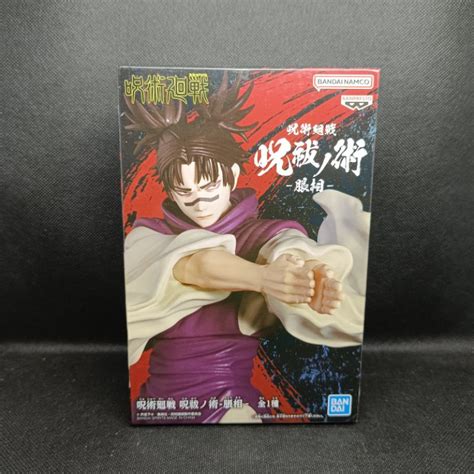 Jual Pesanan Kak Xiaoriii Figure Jujutsu Kaisen Jjk Jufutsu No Waza