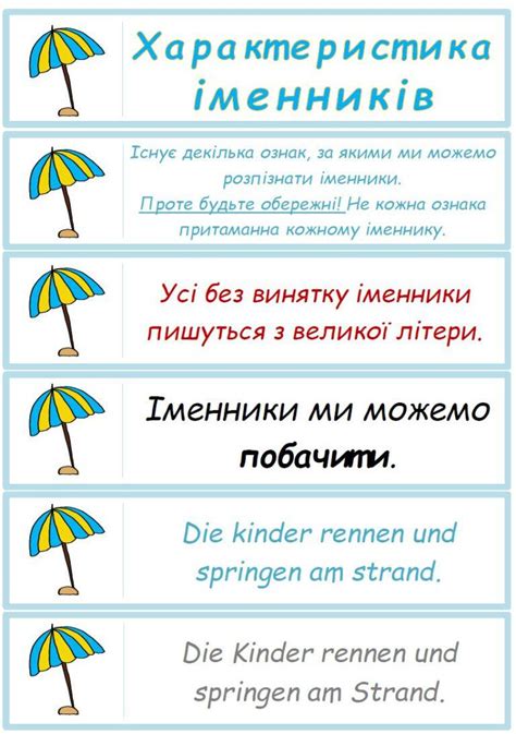 Daf Daz Ukrainisch Aktiv Und Passiv Sommer Wachsenlernen