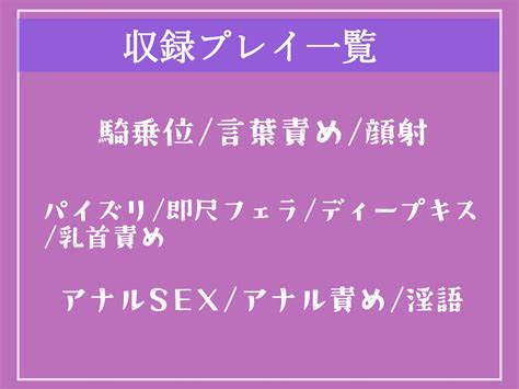 エロ同人傑作選 【期間限定198円】1万人に1人しか存在しないと言われる極上の名器を持つ人気no1人妻風俗嬢の3穴アナルsexでお金も精子も搾り取られた僕【プレミアムフォーリー】 期間