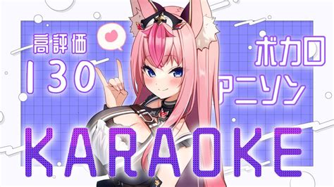 【朝活歌枠／karaoke】高評価130👍まで 朝から元気が出る歌枠じゃ～～～っ♡ Shorts 縦型配信 【 Vtuber ／ 花代